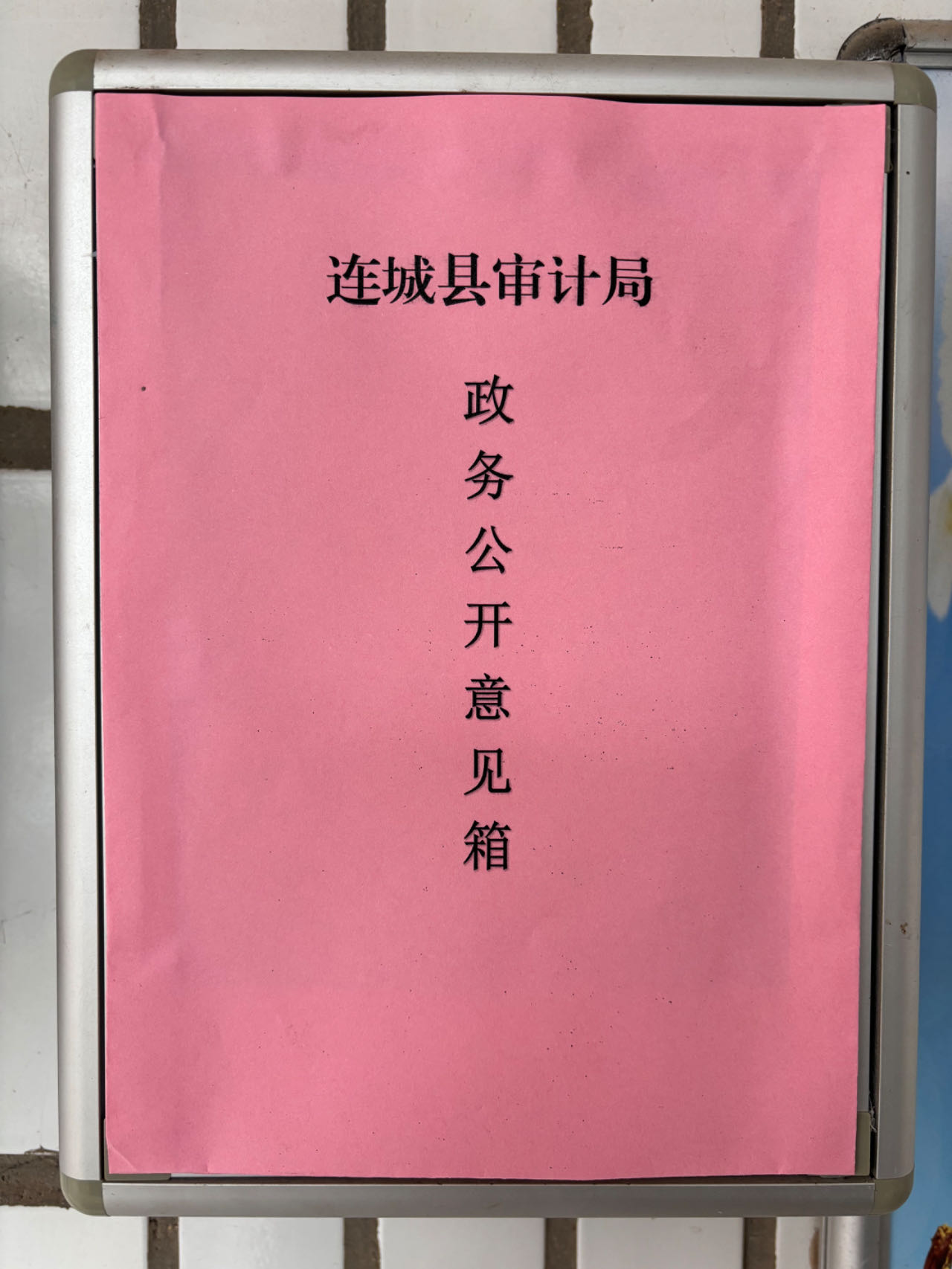微信圖片_20240125112715.jpg