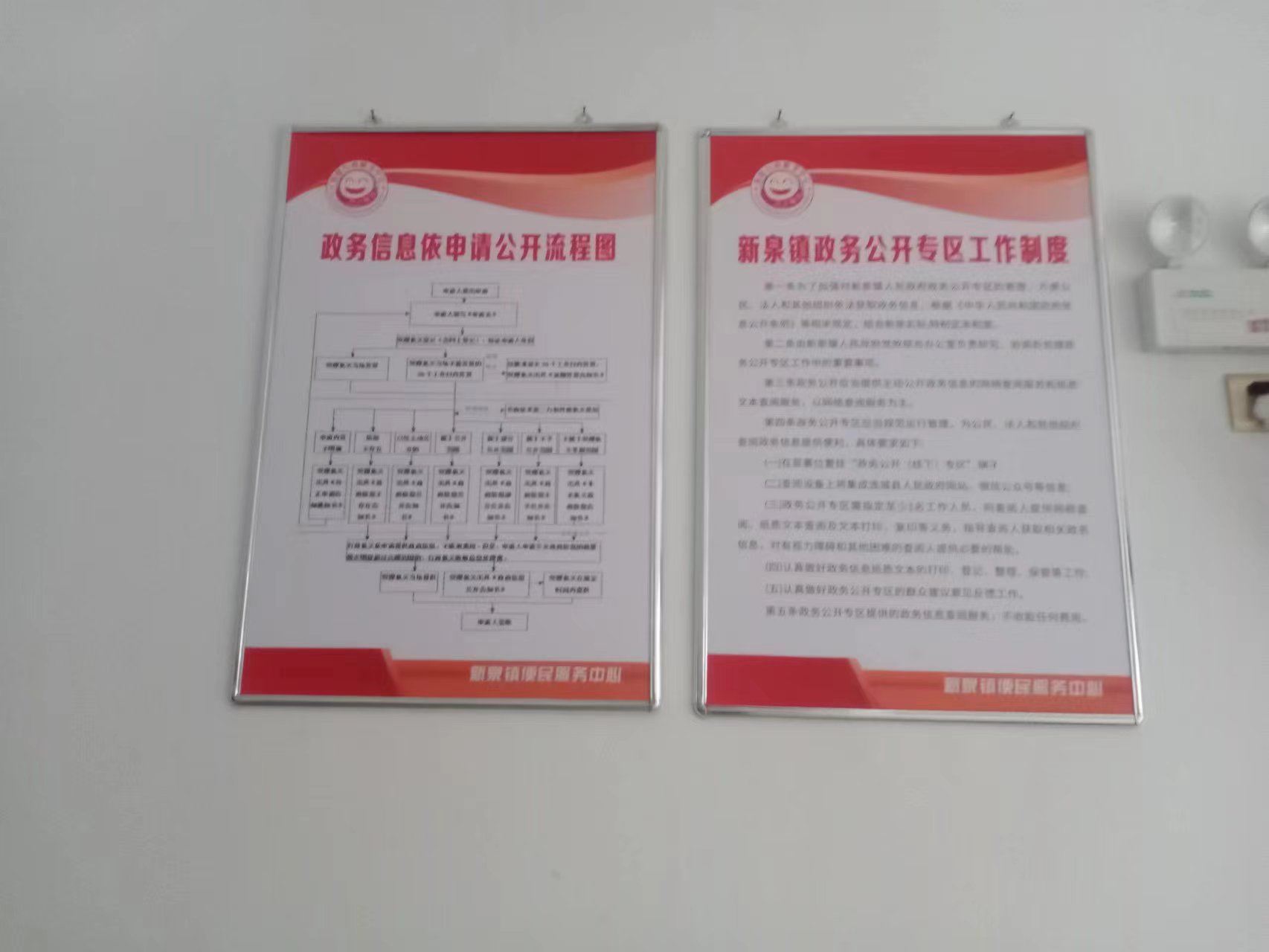 微信圖片_20240126093847.jpg