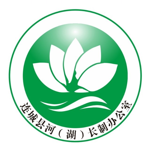 1.連城縣河湖長制.jpg